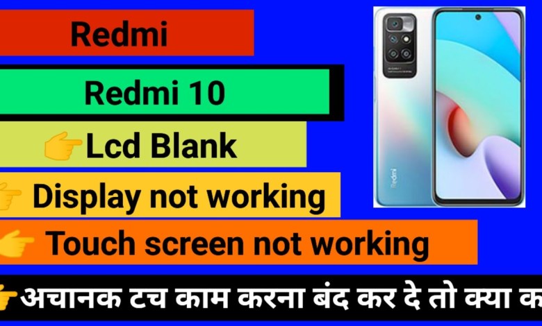 Redmi 10 Touch screen not working Touch Hang Logo Hang Redmi 10 Touch screen not working Touch Hang Logo Hang