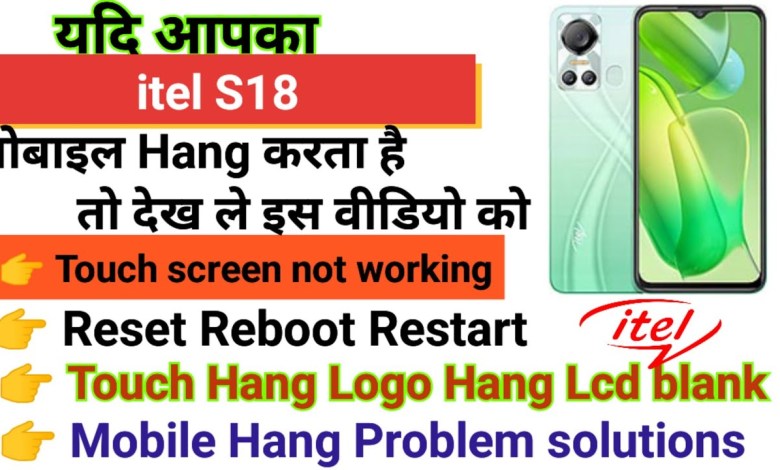 itel S18 Touch screen not working Touch Hang Logo Hang itel S18 Touch screen not working Touch Hang Logo Hang