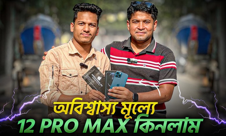 Buy iPhone 12 Pro Max at unbelievable price Box & Buy iPhone 12 Pro Max at unbelievable price Box &