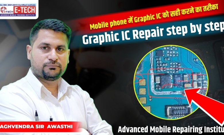 Method to repair Graphic IC in mobile phone || Method to repair Graphic IC in mobile phone ||