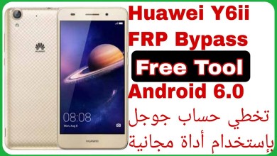 HUAWEI Y6II (CAM-L21) FRP Bypass Free Tool Android 6.0 HUAWEI Y6II (CAM-L21) FRP Bypass Free Tool Android 6.0