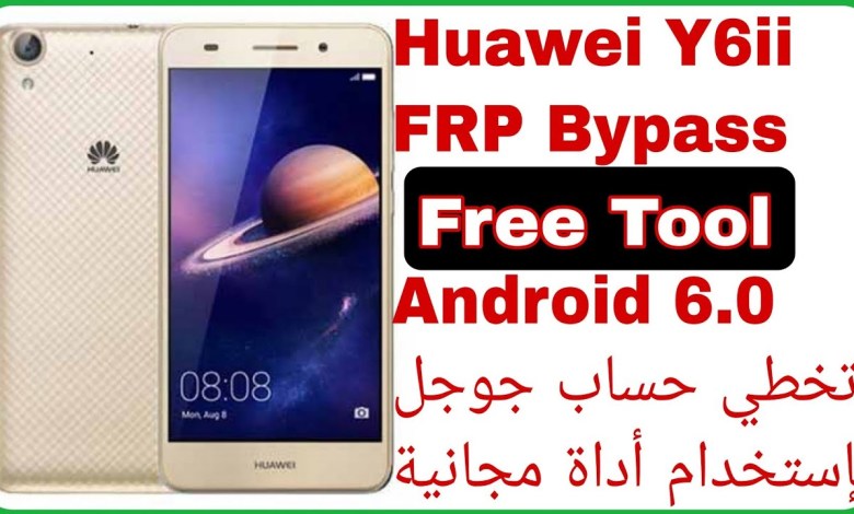 HUAWEI Y6II (CAM-L21) FRP Bypass Free Tool Android 6.0 HUAWEI Y6II (CAM-L21) FRP Bypass Free Tool Android 6.0