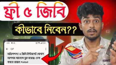 When/how to get 5GB free on all SIMs. All Sim FREE 5GB When/how to get 5GB free on all SIMs. All Sim FREE 5GB