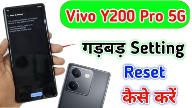 Vivo y200 pro 5g setting reset kaise kare/ how to reset Vivo y200 pro 5g setting reset kaise kare/ how to reset