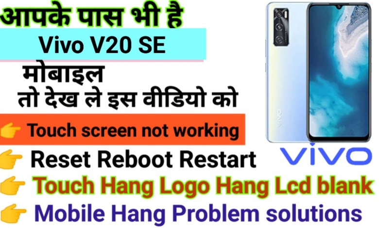 Vivo V20 SE Touch screen not working Touch Hang Logo Vivo V20 SE Touch screen not working Touch Hang Logo
