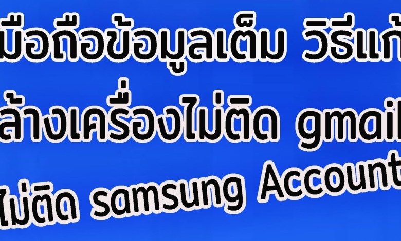 Mobile data full How to wipe the device and restore it to factory settings Mobile data full How to wipe the device and restore it to factory settings