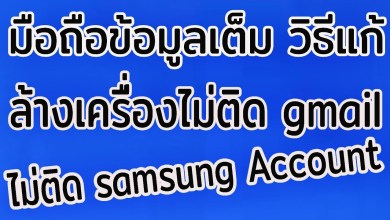 Mobile data full How to wipe the device and restore it to factory settings Mobile data full How to wipe the device and restore it to factory settings