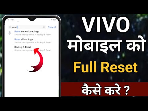 Vivo Mobile Reset Kaise kare/How To Reset Vivo Vivo Mobile Reset Kaise kare/How To Reset Vivo