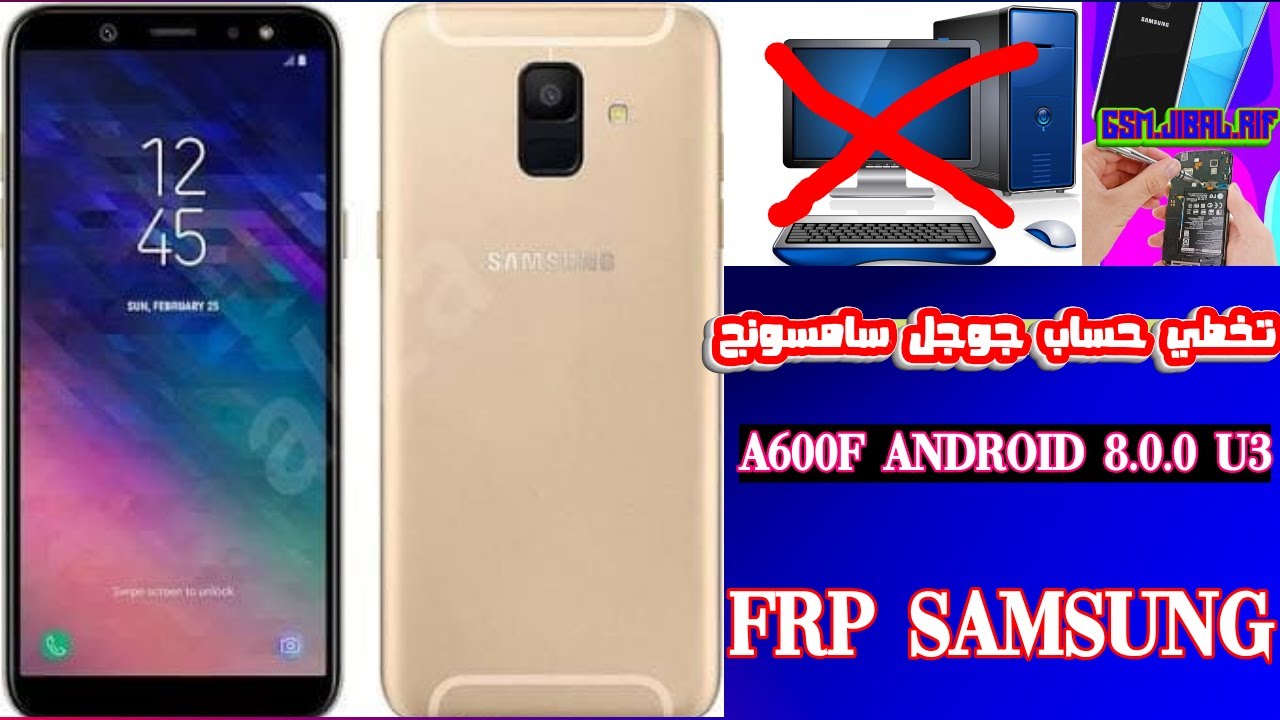 Bypass Google Account samsung A6 2018 MODEL A600FN Bypass Google Account samsung A6 2018 MODEL A600FN