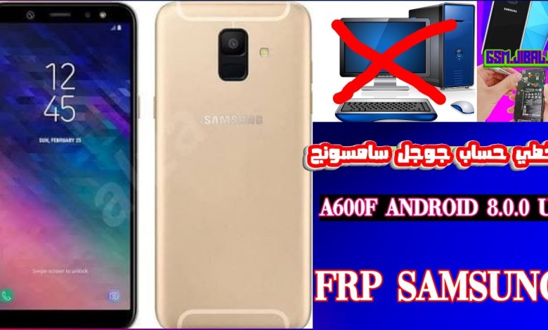 Bypass Google Account samsung A6 2018 MODEL A600FN Bypass Google Account samsung A6 2018 MODEL A600FN