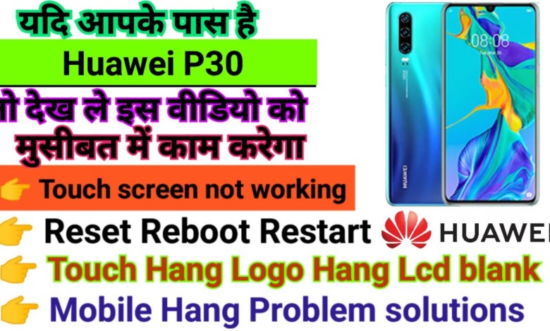 Huawei P30 Touch screen not working Touch Hang Logo Huawei P30 Touch screen not working Touch Hang Logo