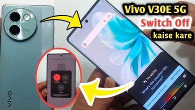 How To Power Off vivo V30e 5G | Vivo V30e 5G Switch Off How To Power Off vivo V30e 5G | Vivo V30e 5G Switch Off