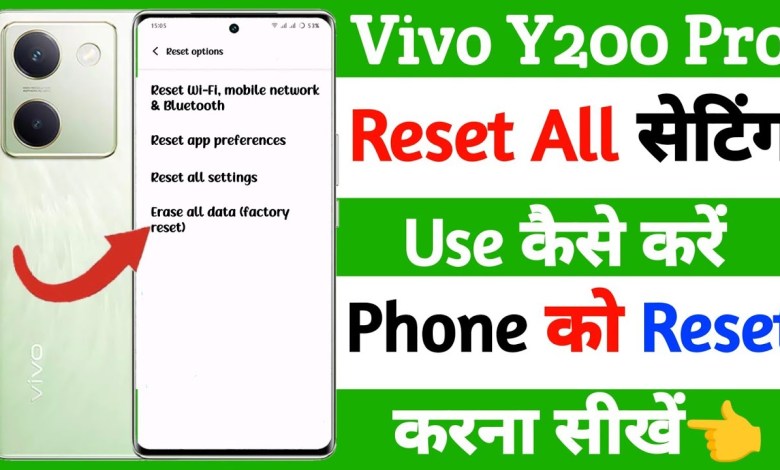 vivo y200 pro reset all setting | reset all setting use vivo y200 pro reset all setting | reset all setting use