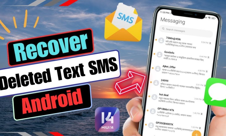 How To Recover Deleted Text Messages On Android | How To Recover Deleted Text Messages On Android |