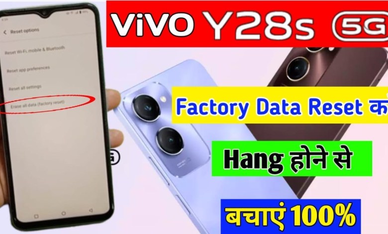 How to factory data reset Vivo y28s 5g | Vivo How to factory data reset Vivo y28s 5g | Vivo