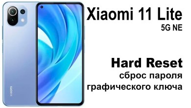 Xiaomi 11 Lite 5G NE. Reset graphic key or Xiaomi 11 Lite 5G NE. Reset graphic key or