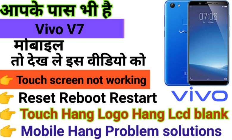 Vivo V7 Touch screen not working Touch Hang Logo Hang Vivo V7 Touch screen not working Touch Hang Logo Hang