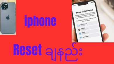 How to reset iphone / how to wash iphone How to reset iphone / how to wash iphone