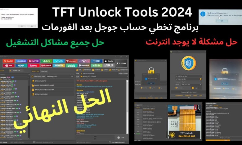 Program to bypass Google account after format 2024 solve problems Program to bypass Google account after format 2024 solve problems