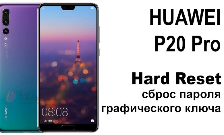 huawei p20 pro. Reset graphic key or password. huawei p20 pro. Reset graphic key or password.