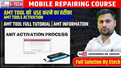 HOW TO USE AMT TOOL AMT TOOLS ACTIVATION AMT HOW TO USE AMT TOOL AMT TOOLS ACTIVATION AMT