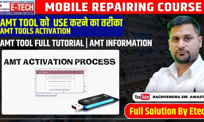 HOW TO USE AMT TOOL AMT TOOLS ACTIVATION AMT HOW TO USE AMT TOOL AMT TOOLS ACTIVATION AMT