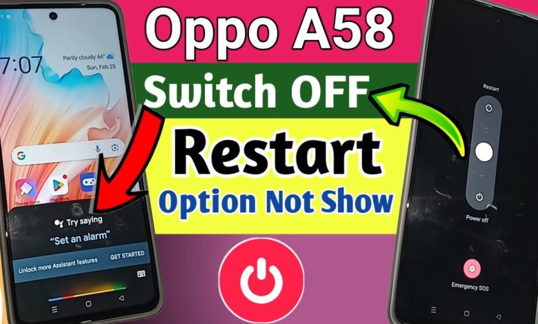 Oppo A58 power off restart option not show // how to Oppo A58 power off restart option not show // how to