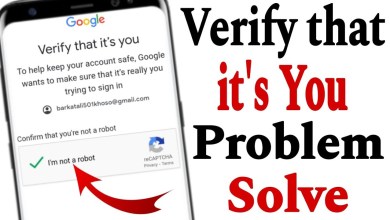 Verify it’s You Gmail Problem || Verify it’s You Verify it’s You Gmail Problem || Verify it’s You