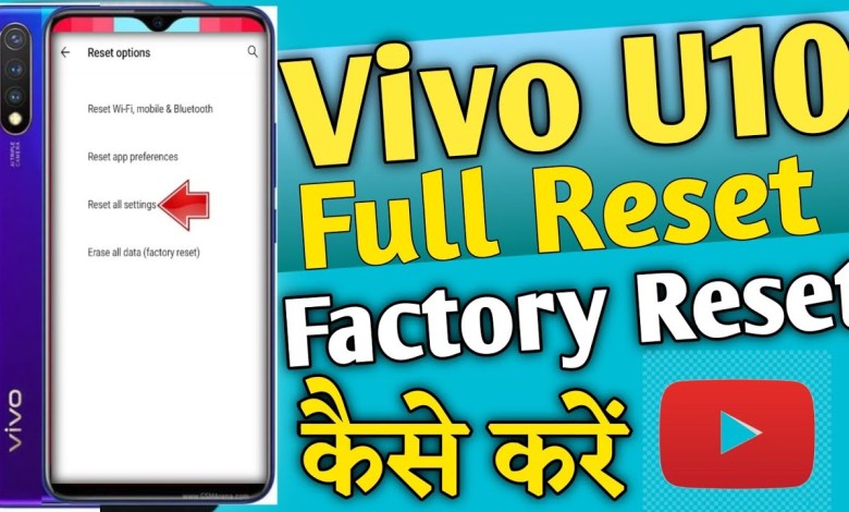 Vivo U10 Factory Reset || factory reset and erase all Vivo U10 Factory Reset || factory reset and erase all