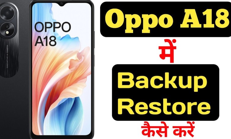 How to backup and restore data in Oppo A18 || Oppo A18 How to backup and restore data in Oppo A18 || Oppo A18