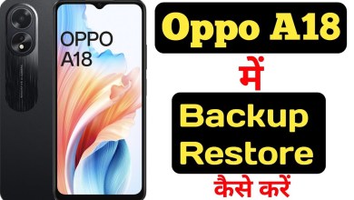 How to backup and restore data in Oppo A18 || Oppo A18 How to backup and restore data in Oppo A18 || Oppo A18