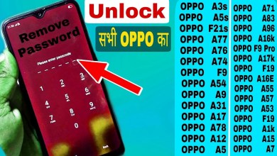 oppo mobile hard reset code not working | how to unlock oppo mobile hard reset code not working | how to unlock