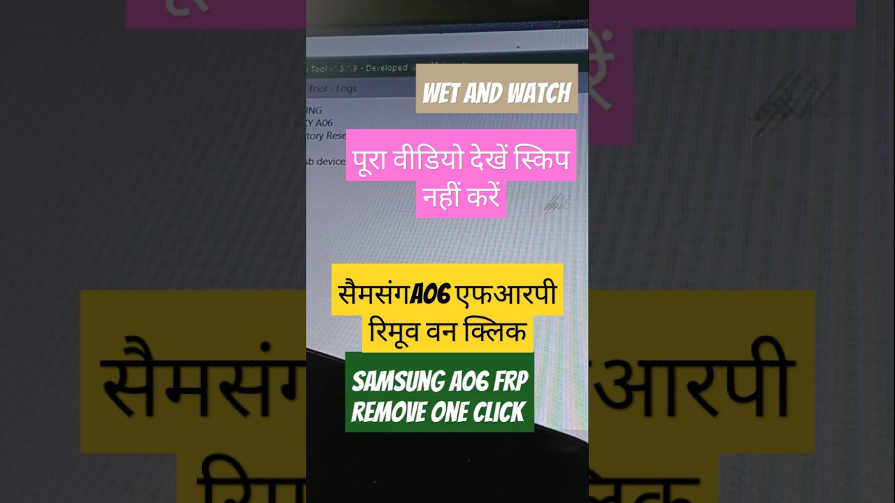 Unlock the Secrets: How to Remove FRP on Samsung A06! #Trending Unlock the Secrets: How to Remove FRP on Samsung A06! #Trending