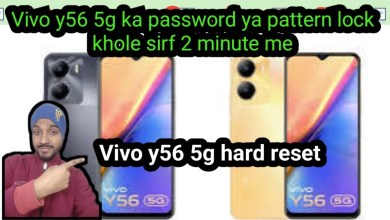 Vivo y56 hard reset new method 100% working/ Vivo y56 Vivo y56 hard reset new method 100% working/ Vivo y56