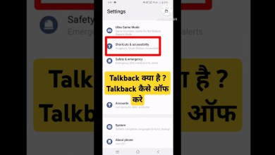 Talkback kaise bandh kare | how to turn off talkback Talkback kaise bandh kare | how to turn off talkback