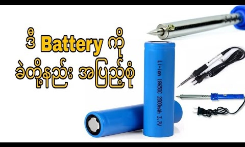 Battery lead method, complete lead method Battery lead method, complete lead method