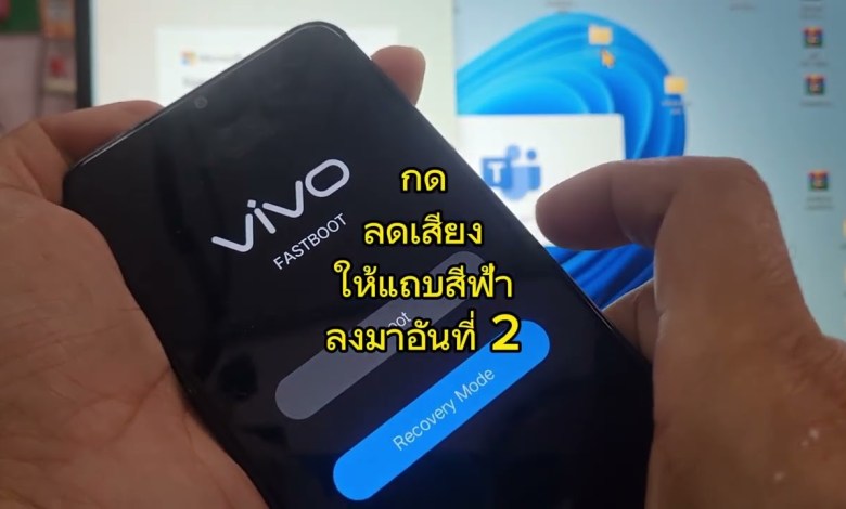 hard reset vivo y02 PD22368 bffuntouch OS 13 android 13 hard reset vivo y02 PD22368 bffuntouch OS 13 android 13