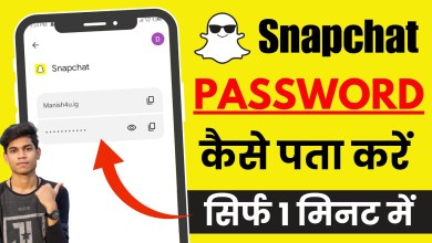 How to find out Snapchat password? Snapchat How to find out Snapchat password? Snapchat