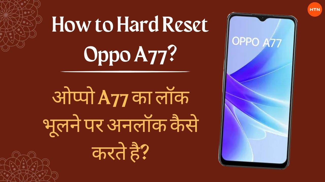 How to Hard Reset Oppo A77? || Oppo A77 Ka Lock Bhulne How to Hard Reset Oppo A77? || Oppo A77 Ka Lock Bhulne