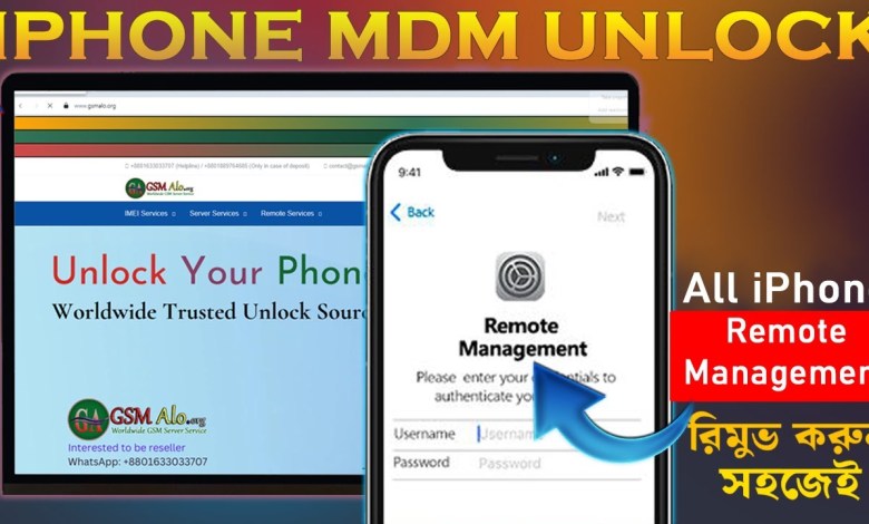 How to Remove MDM from iPhone Easily | How to How to Remove MDM from iPhone Easily | How to