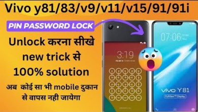 Unlocking Vivo Y81/83/91 – A Step-by-Step Guide Unlocking Vivo Y81/83/91 – A Step-by-Step Guide