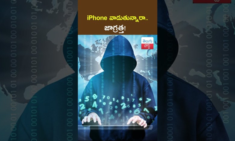 Are you using an iPhone? Be careful! iPhone users under Are you using an iPhone? Be careful! iPhone users under