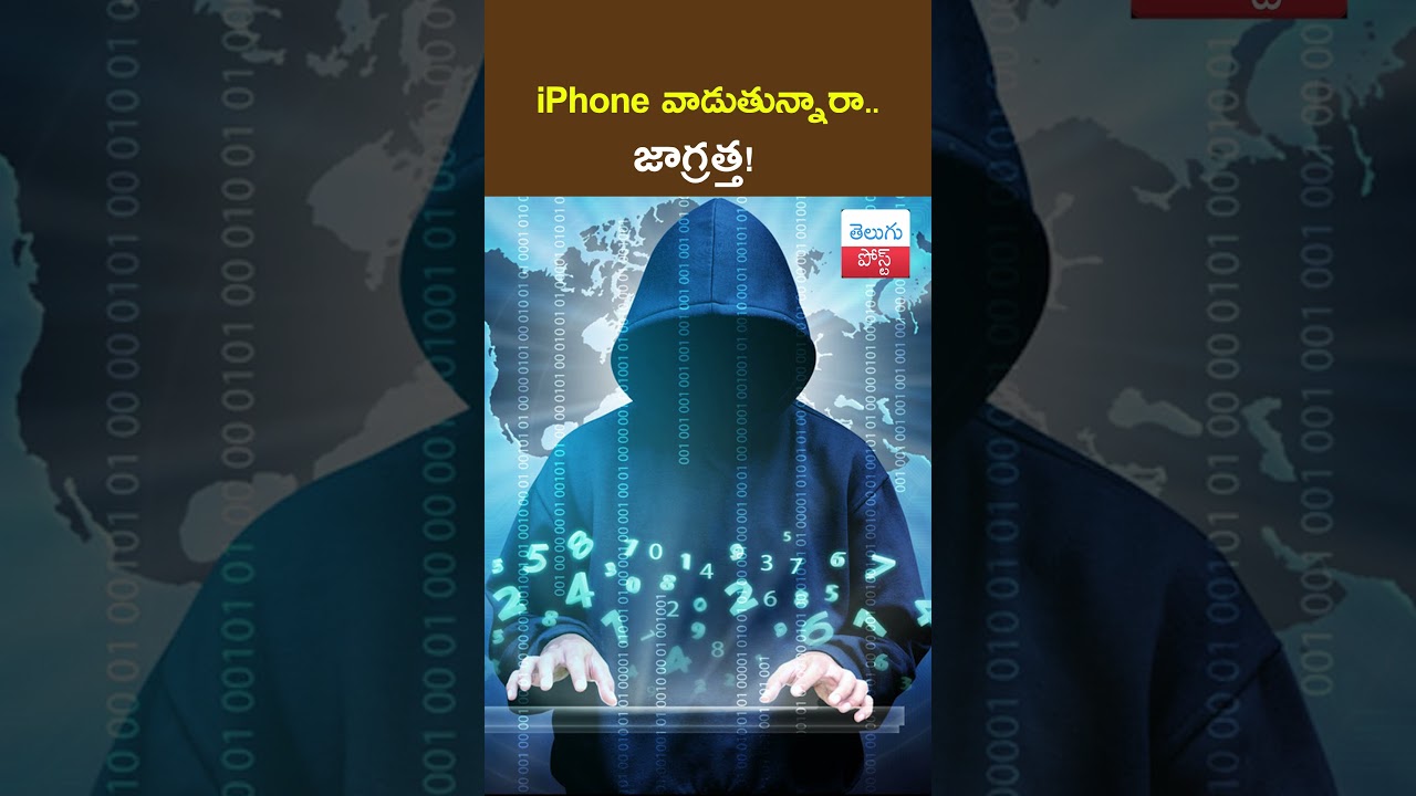 Are you using an iPhone? Be careful! iPhone users under Are you using an iPhone? Be careful! iPhone users under