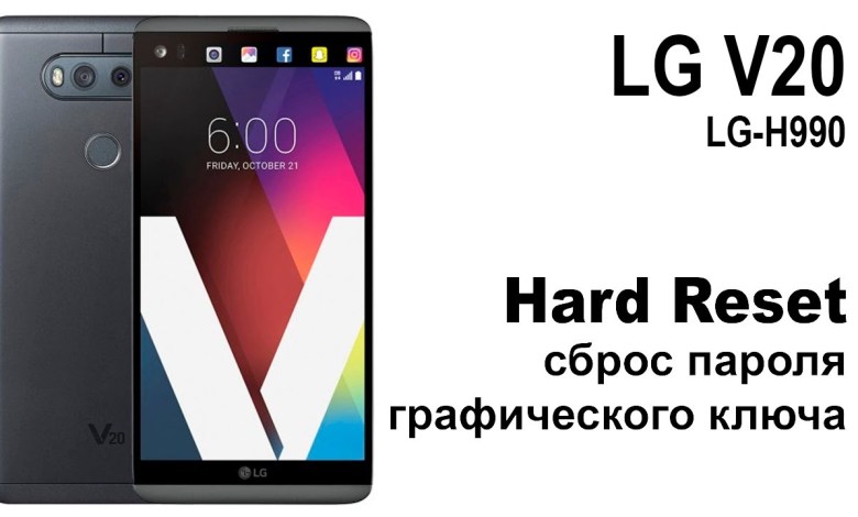 LG V20 LG-H990. Reset pattern or password. LG V20 LG-H990. Reset pattern or password.