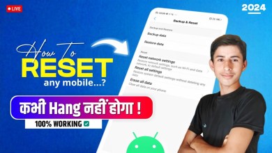 Mobile Reset Kaise Kare 2024 | Mobile Factory Reset Mobile Reset Kaise Kare 2024 | Mobile Factory Reset