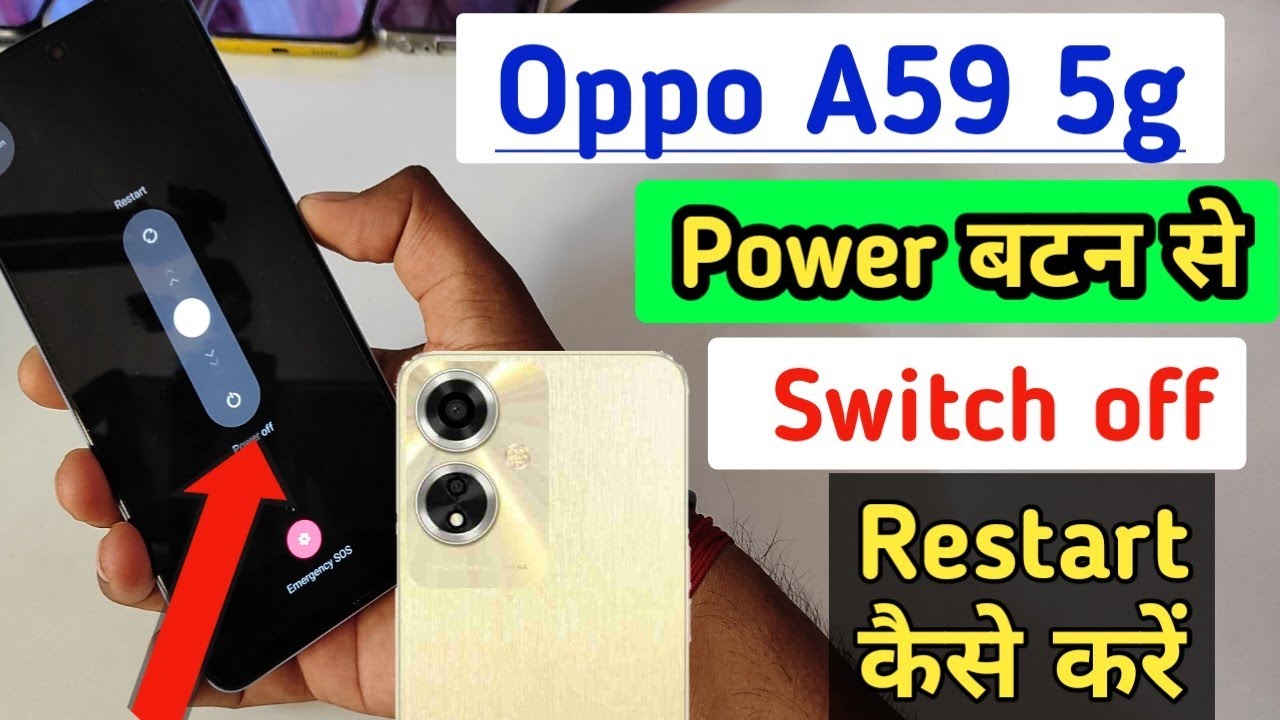 Oppo a59 5g switch off kaise kare/Oppo a59 5g power off Oppo a59 5g switch off kaise kare/Oppo a59 5g power off