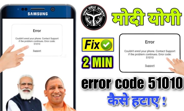 couldn't enrol your phone contact support if the couldn't enrol your phone contact support if the