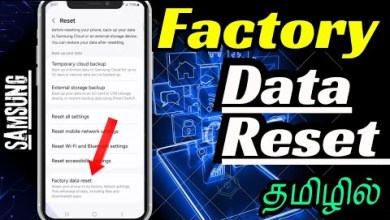 Mobile Factory Reset Tamil | Samsung Mobile Factory Mobile Factory Reset Tamil | Samsung Mobile Factory