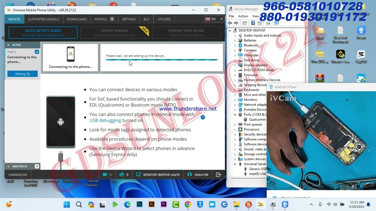 HONOR X8b LLY LX2 FRP HUAWEI ID remove Qualcomm HONOR X8b LLY LX2 FRP HUAWEI ID remove Qualcomm