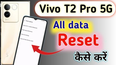 Vivo T2 Pro 5G reset kaise karen/ Vivo T2 Pro 5G format Vivo T2 Pro 5G reset kaise karen/ Vivo T2 Pro 5G format